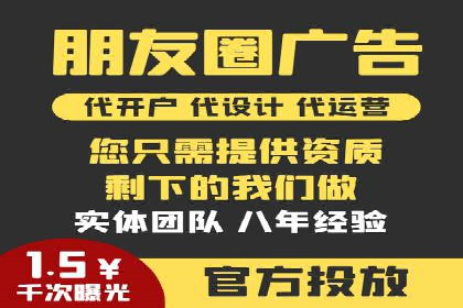 案例分析：信息流平台在电商领域的应用